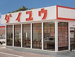 店舗